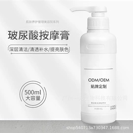 泡澡用品;复方精油;身体护理套装