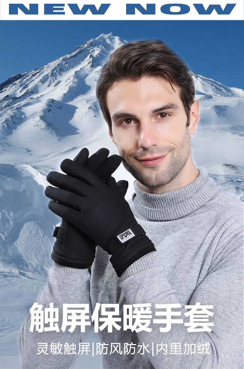 保暖手套-广进_01.jpg