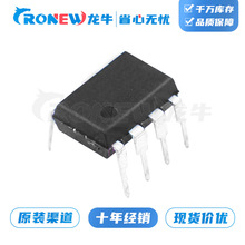 TM��΢TMF0165 DIP-8������x��ʽ�_�P�Դ������