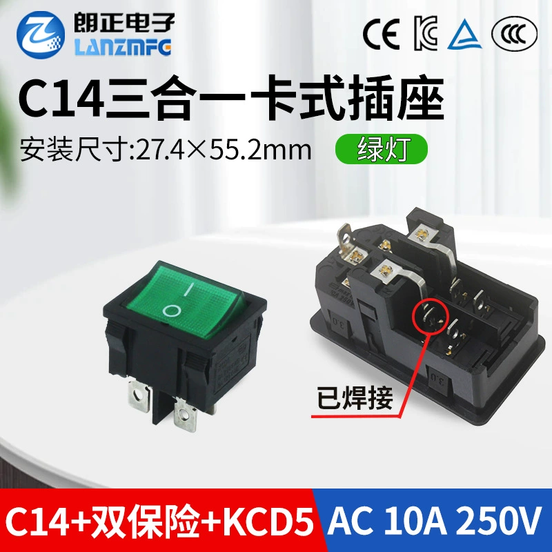 Серия Langzheng LZ-14 три в одном с переключателем KCD5