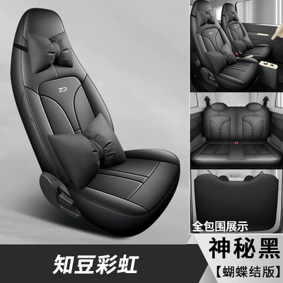 Car Special Cartoon Cute Blue | Four Seasons Pad - mysterious-black-bowtie-version-dyl-zhidou-rainbow