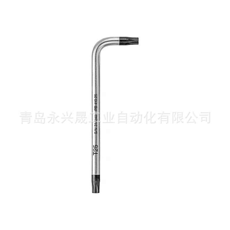 瑞士PB   L型扳手  PB 410 用于Torx®螺钉