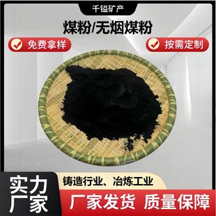 �S�ҹ����T��ú�۟o��ú�����͌���ú�۸�̼����Ҏ���Rȫú�|�w��