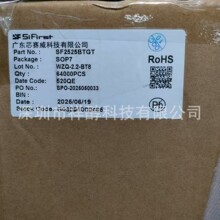 SF2525B 5V2Aԭ������������IC��PIN CSC7136D SZ2525B PL3368C