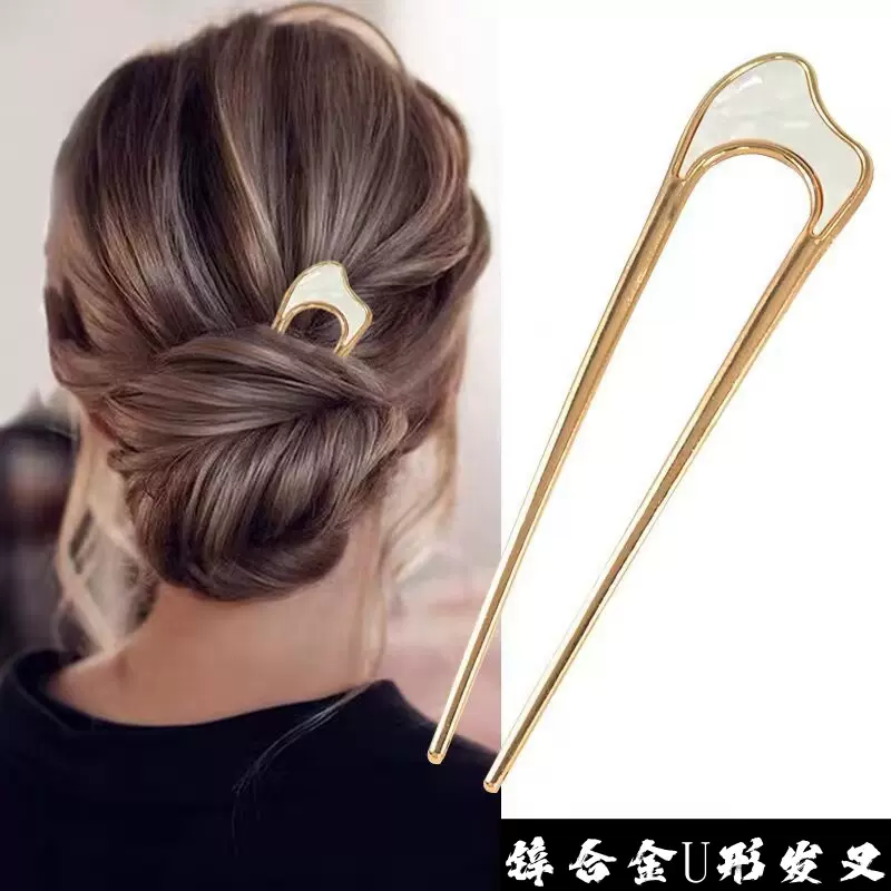 国风u型发簪发叉盘发神器发饰丸子头簪子 简约现代高级感发卡发钗