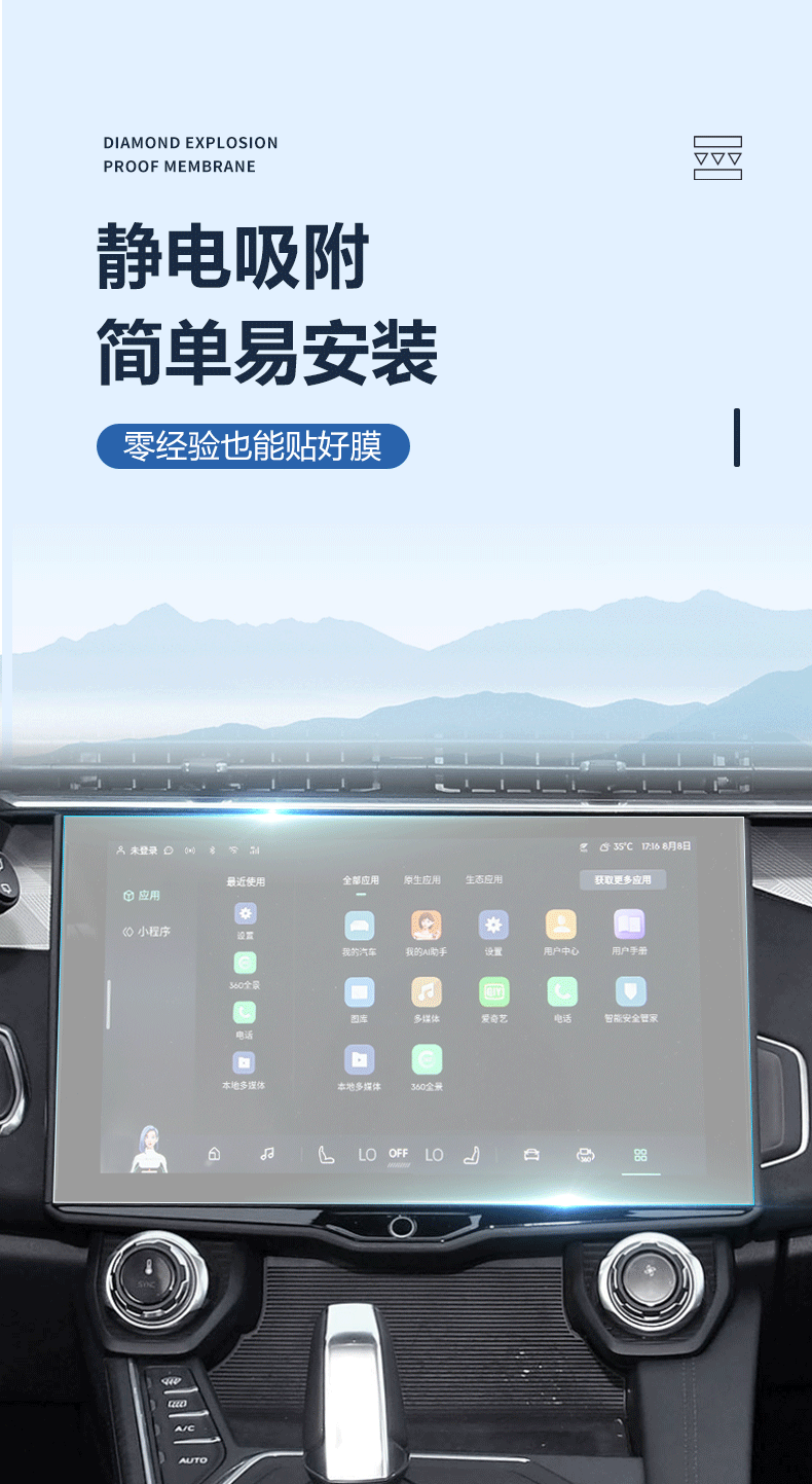 Suitable for 22 Xiaopeng P5 special central control film car navigation screen tempered film car interior protection modification