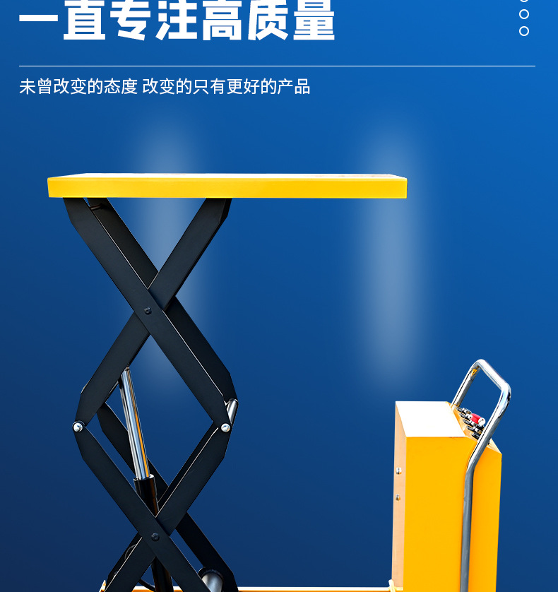 Electric Lift Platform Cart, Mobile Scissor-Type Small Lift, Mold Transport Cart, Small Flatbed Handcart
