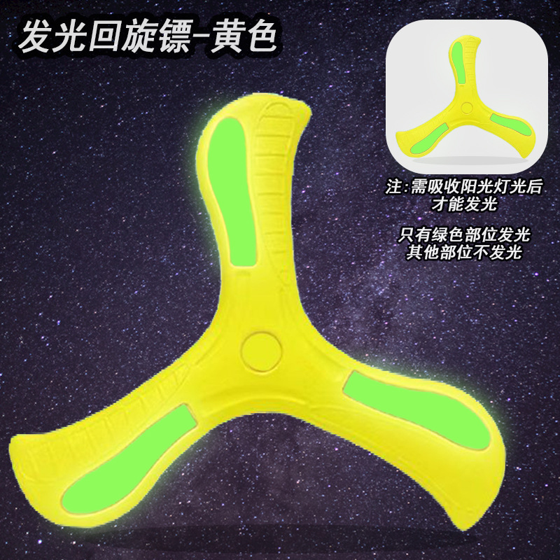 Glow-in-the-dark yellow bag