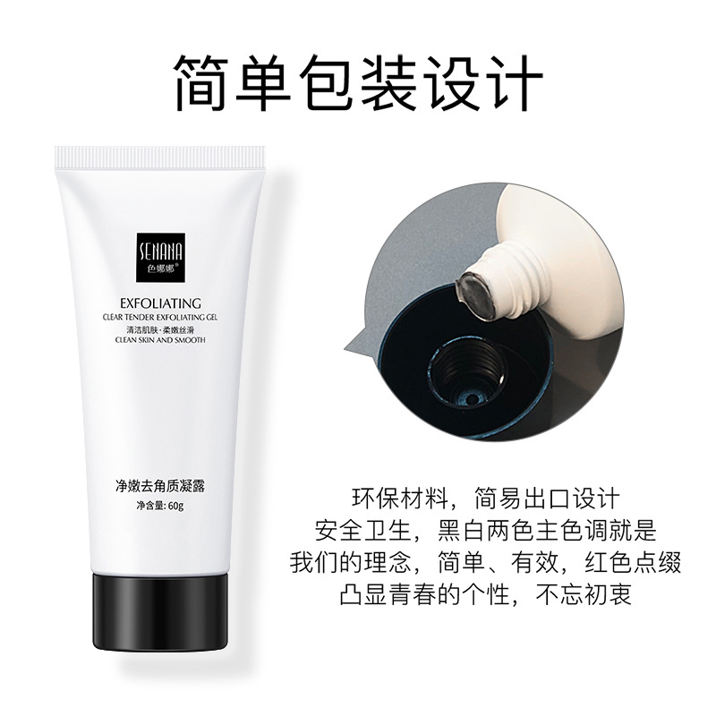Sena Nana Gel Exfoliante Limpiador Profundo Exfoliante Exfoliante Exfoliante Exfoliante Piel Exfoliante al por mayor image 4