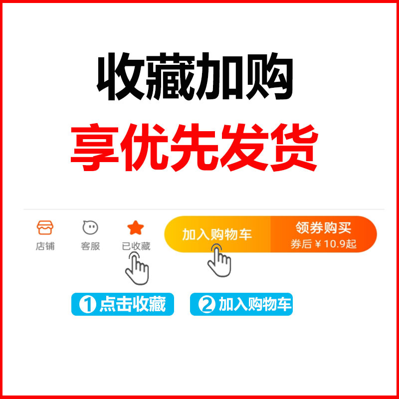 ❤모아서 구매하시면 우선배송 혜택을 누리실 수 있습니다↓↓↓❤