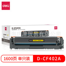 D-CF402A̼ۺ(S)