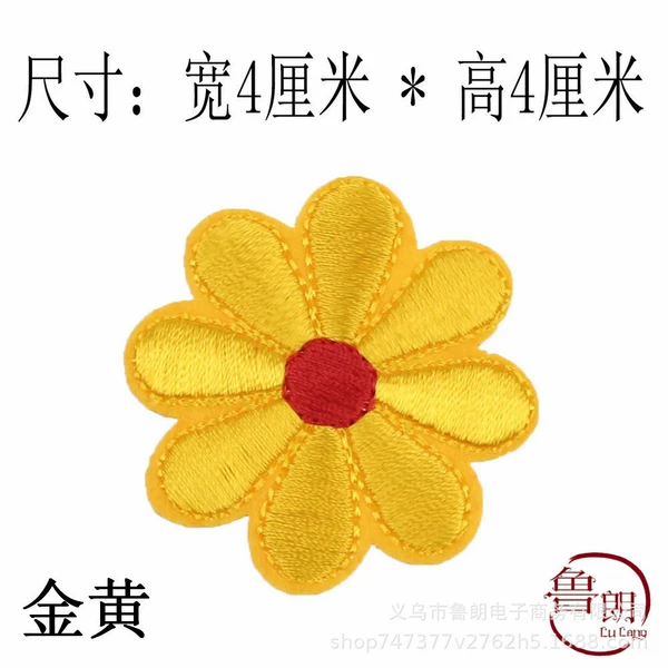 Sunflower golden yellow MG395