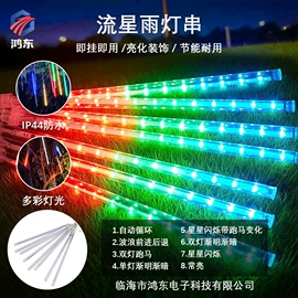 LED装饰灯;室内LED;室外LED