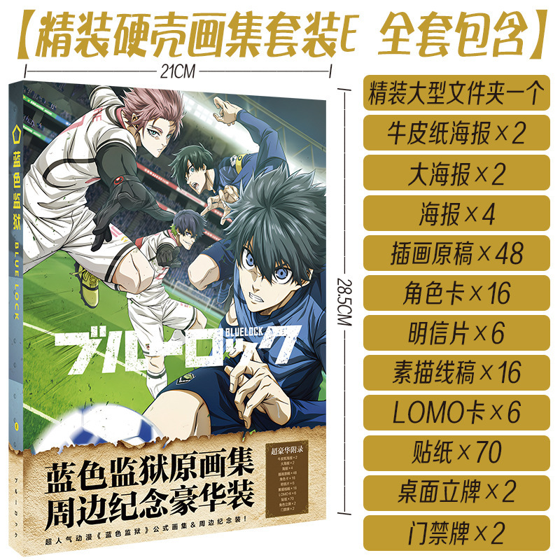 アニメハードカバー国内外イラストセット冊子フルカラー無料手描き原稿ポストカードポスターダブルカバーアウトパーろ|undefined