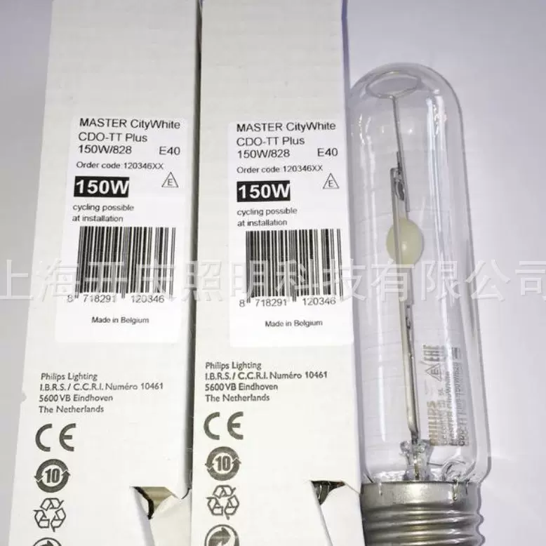 飞利浦陶瓷金卤灯 CDO-TT金卤灯100W150W250W