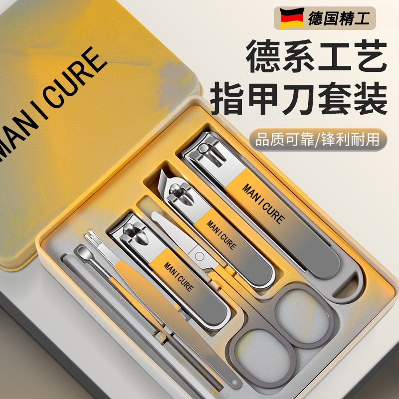 新款指甲剪套装便携指甲刀套装男女指甲钳美甲修甲专用工具指甲剪|undefined