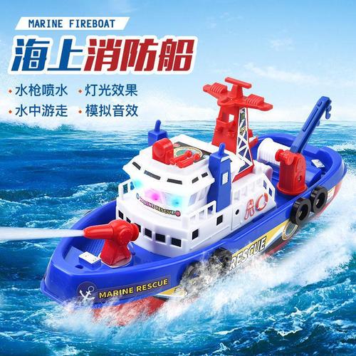 Cross-border electric boat cartoon maritime fire boat automatic water spray children's toys water gun with light and music