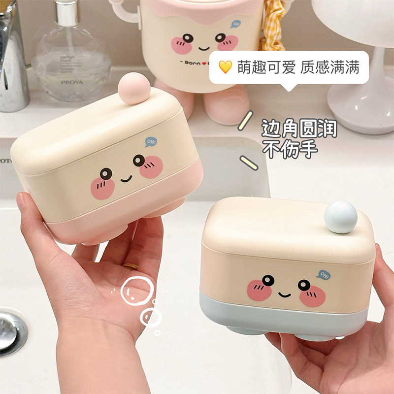 かわいい石鹸箱二層排水家庭用浴室石鹸箱蓋付き学生寮高価値洗濯石鹸箱|undefined