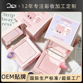 粉底液/膏;腮红、胭脂;BB霜