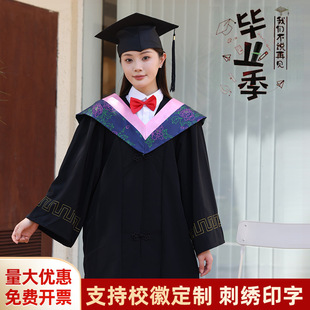 High-End Bachelor's Uniforms Wholesale, College Students' Graduation Gowns, Bachelor's Undergraduate Adult Robes, Performance Arts and Sciences Dropshipping