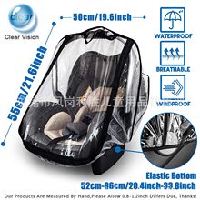 厂家直销EVA透明婴儿提篮车雨罩安全座椅雨罩婴儿推车雨罩防尘罩