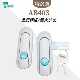 AB403ƽ���iAB402����T�i�����i��늙�������I��Cе�O�乤�I�i