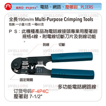 ���߁�FUJIYA�Ԓ�W�j�����Q�����QF-468/F-4P4C/F-6P6C/F-8P8C