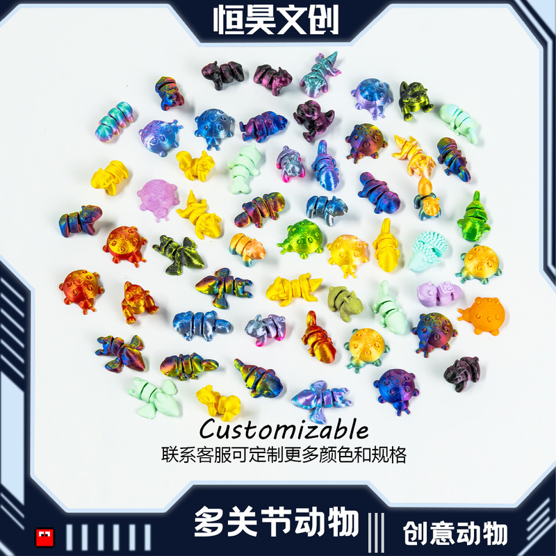 Cross-Border Hot-Selling New 3D Printed Toys, Mini Colorful Multi-Jointed Small Animal Figurines, Cute and Creative Toys