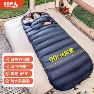 Down Sleeping Bag 90cm Reach Wide and Enlarged Adult Cold-Proof Outdoor Winter All-Season Office Lunch Break