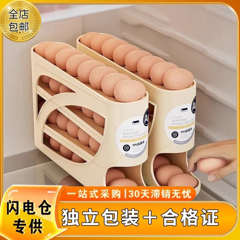 Egg Storage Box with Certificate of Conformity, Can Be Invoiced, Rolling Egg Holder for Refrigerator Side Door, Kitchen Egg Tray, Food-Grade Preservation Box