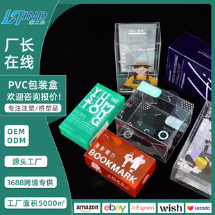 ӡˢʳƷ��pp�ۺ����y���жYƷpvc���b��͸���z������ĥɰ����