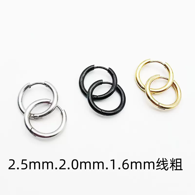 厂家直销不锈钢线圈耳环细款圆圈耳扣男女时尚耳圈学生耳饰品现货