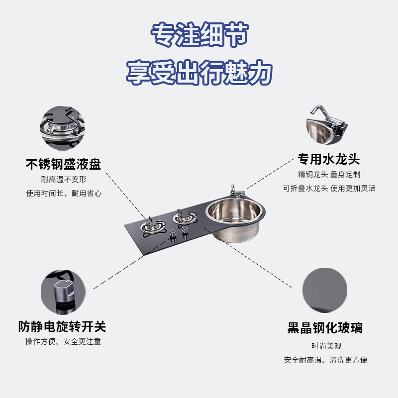 Cocina y baño Guangrun autocaravana encimera de vidrio con fregadero, estufa de gas de acero inoxidable integrada, GR-B216A