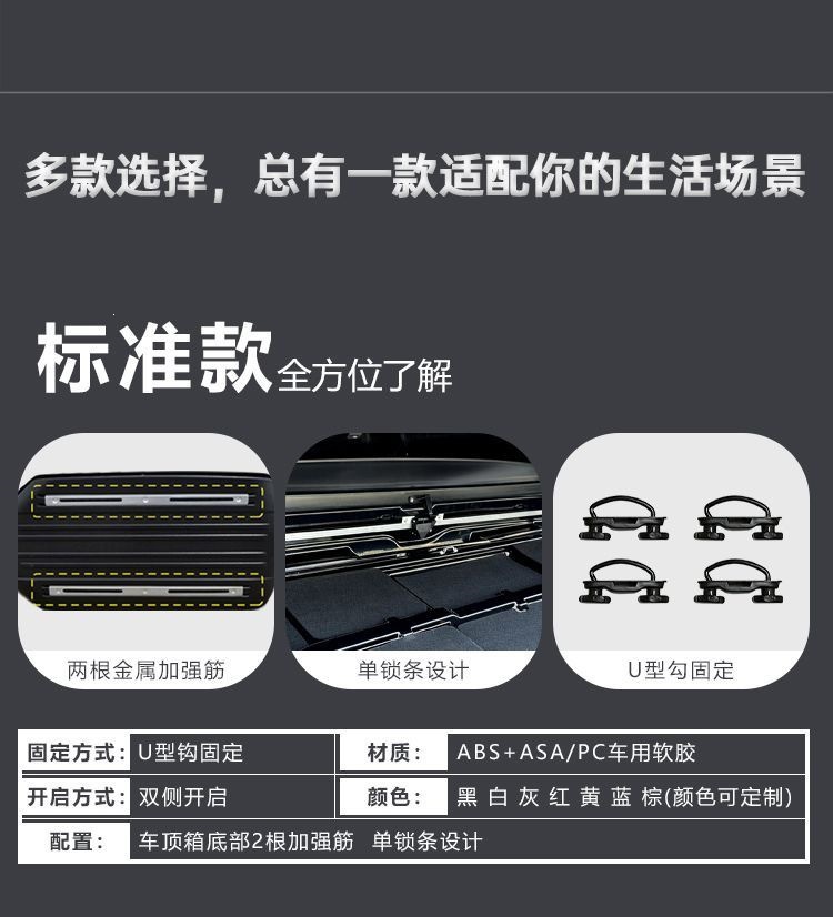 Car roof luggage box modification, universal vehicle-mounted box, heavy-duty, silent, business luggage rack, large capacity