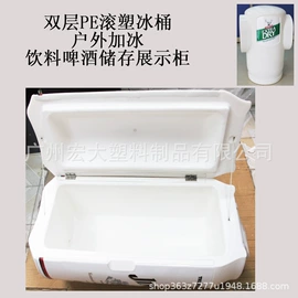 滚塑加工;滚塑容器;冰袋冰包