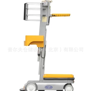 Work Platform Stock Picker Aluminum Aerial Order Picker
