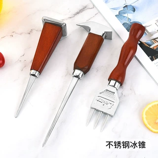 调酒凿冰器日式三叉冰锥三头冰锥单叉冰锥削冰刀切冰刀酒吧 现货