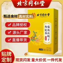 ����ͬ���þջ��Q������轲� ţ����B����ҹ�ջ���һ�����l