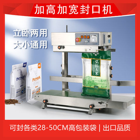 Vertical liquid laundry detergent commercial automatic sealing machine grain rice flour cat food continuous sealing vertical packaging machine