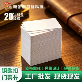 射频卡;IC卡;其他智能卡