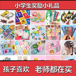 ��ͯ����С�W������Y��Ä���һ�����������꼉��Ʒ�n��С�YƷ