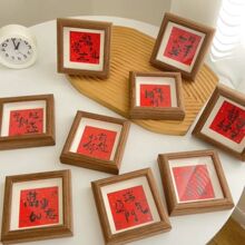 新中式中空相框4寸摆台正方形木质框迷你小书法字画装裱礼物