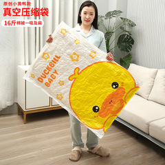 Vacuum Compression Bags for Storage, Wholesale, Extra Large, Thick, for Cotton Comforters and Clothes, Household Vacuum Bags, Compression Wholesale