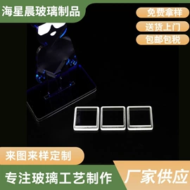 深加工玻璃;原片玻璃