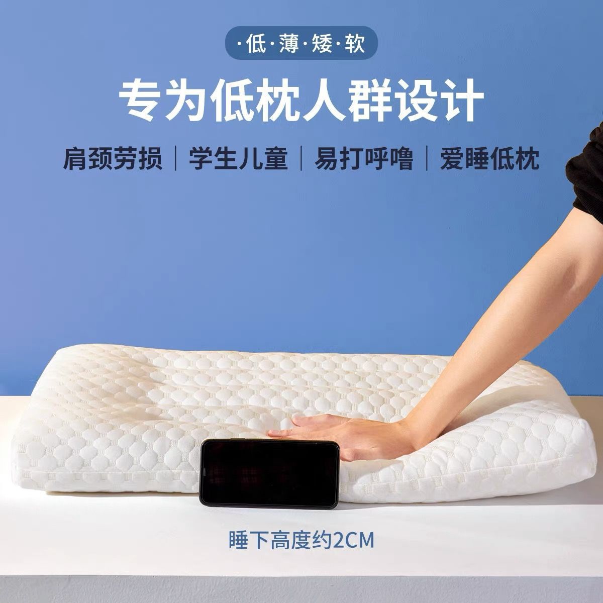 Nanjiren ultra-thin low pillow core low pillow single male super soft cervical vertebra protection to help babies and children sleep