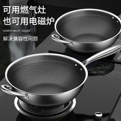 304 Stainless Steel Wok, Household Stainless Steel Pan, Dual-Handle Frying Pan, Non-Stick Cookware—Ideal for Gas Stoves and All Cooking Needs, Featuring a Flat Bottom.