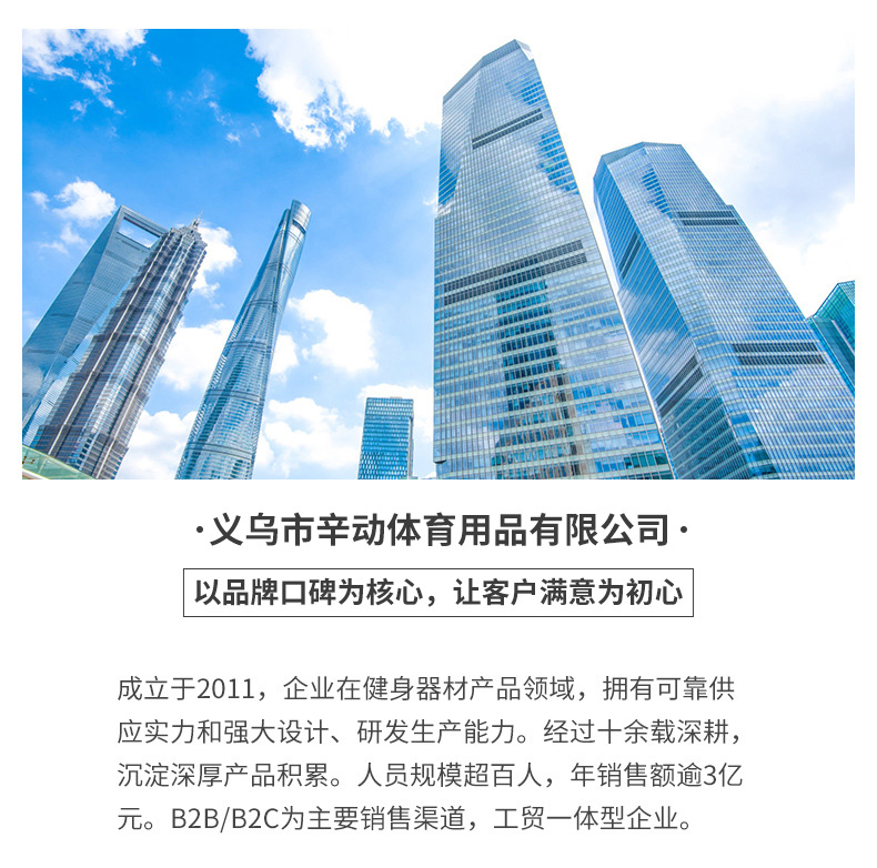 红色哑铃_01