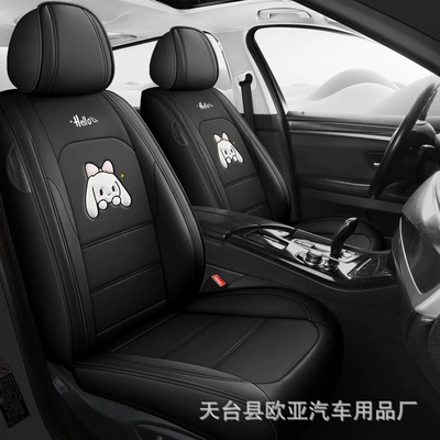cross-border a generation of hair, Seat cushion, seat cover - mysterious-black-standard-edition-universal-for-five-seats