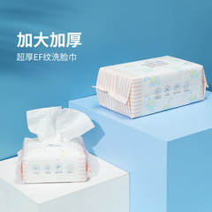 MINISO Cotton Soft Series Extra Thick EF Pattern Face Towel Cleansing Towel Wet and Dry Dual-Use Soft Cloth