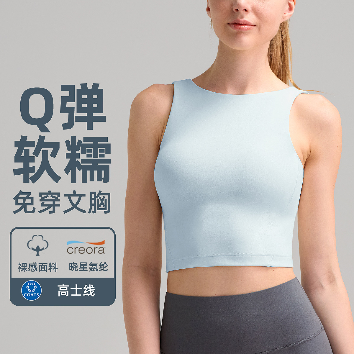 chaleco de yoga de cuello alto mujer desnuda sensación de fitness bra molido suave glutinoso integral ropa interior deportiva sin mangas